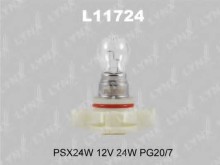 Лампа Lynx PSX24W 12V-24W PG20 / 7 PG20-7