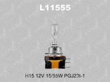 Лампа Lynx H15- 55W / 15W