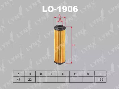 Фильтр масляный Lynx MB W203 / 211 1.8-2.3 НЕ ОБЪЕДИНЯТЬ С 2711800109 - РАЗНЫЕ ПРОКЛАДКИ