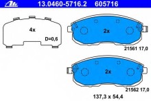 Колодки тормозные передние комплект ATE для Nissan Teana L33 (2013>) Колодки тормозные передние комплект ATE для Nissan Teana L33 (2013>)