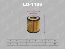 Фильтр масляный Lynx для BMW E60 2003> Фильтр масляный Lynx для BMW E60 2003>
