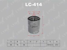 Фильтр масляный Lynx для Honda / Mitsubishi / Nissan Фильтр масляный Lynx для Honda / Mitsubishi / Nissan