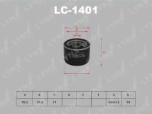 Фильтр масляный Lynx для Renault Laguna / Megane / Master D=76 / H=63 / M20x1.5 Фильтр масляный Lynx для Renault Laguna / Megane / Master D=76 / H=63 / M20x1.5