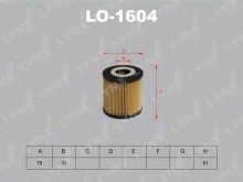 Фильтр масляный Lynx для Volvo S70 / S80 / V40 / V70 / XC90 (97>) Фильтр масляный Lynx для Volvo S70 / S80 / V40 / V70 / XC90 (97>)