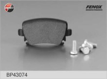 Колодки тормозные задние дисковые комплект FENOX для Audi A4 (8E2, B6) 1.8 T