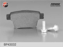 Колодки тормозные задние дисковые комплект FENOX для Ford Mondeo III (2000-2007) 2004>>